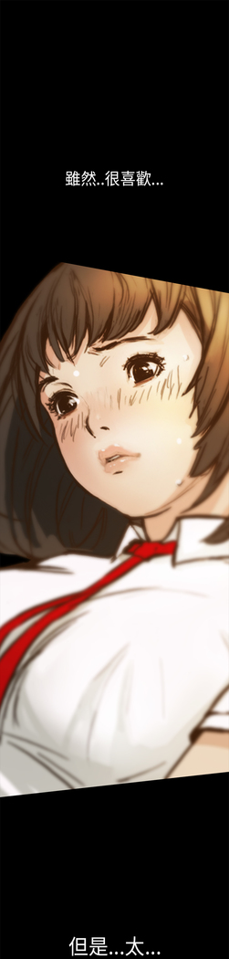 Si-Eun 诗恩 Ch.1~9