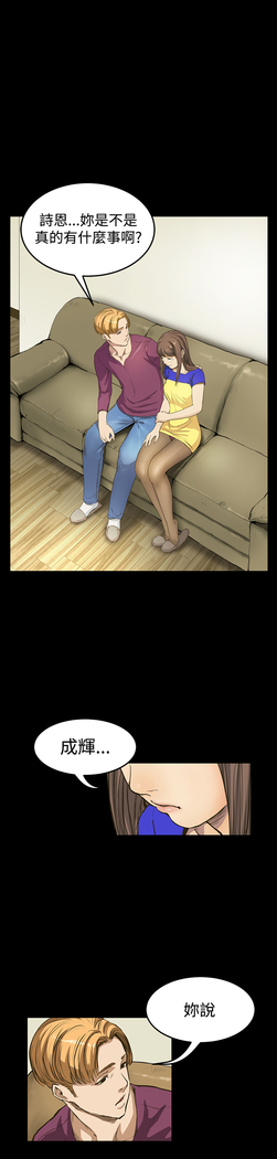 Si-Eun 诗恩 Ch.1~9