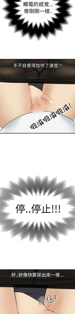 Si-Eun 诗恩 Ch.1~9