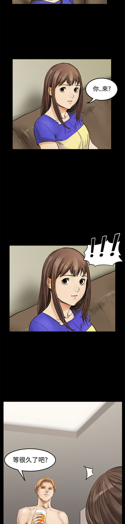 Si-Eun 诗恩 Ch.1~9