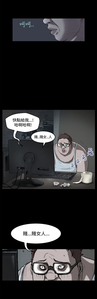 Si-Eun 诗恩 Ch.1~9