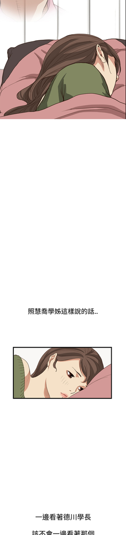 Si-Eun 诗恩 Ch.1~9
