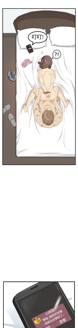 Si-Eun 诗恩 Ch.1~9