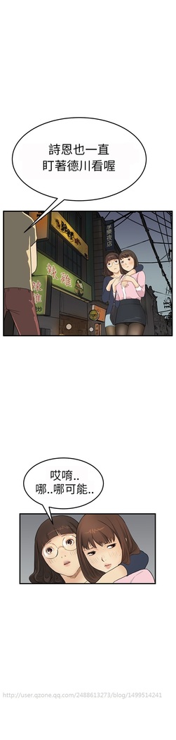 Si-Eun 诗恩 Ch.1~9