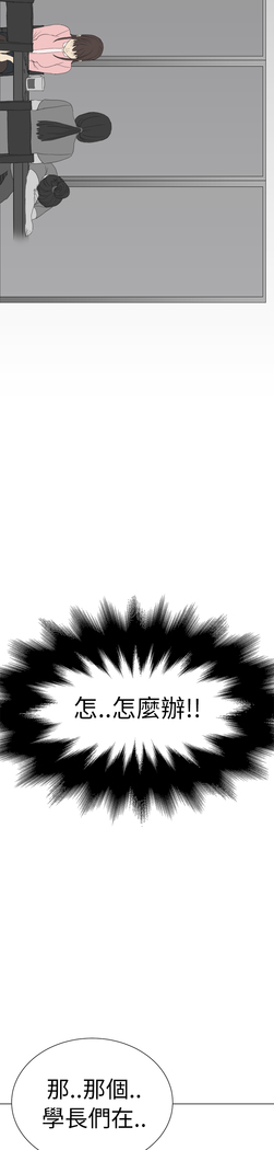 Si-Eun 诗恩 Ch.1~9