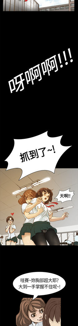 Si-Eun 诗恩 Ch.1~9