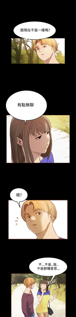 Si-Eun 诗恩 Ch.1~9
