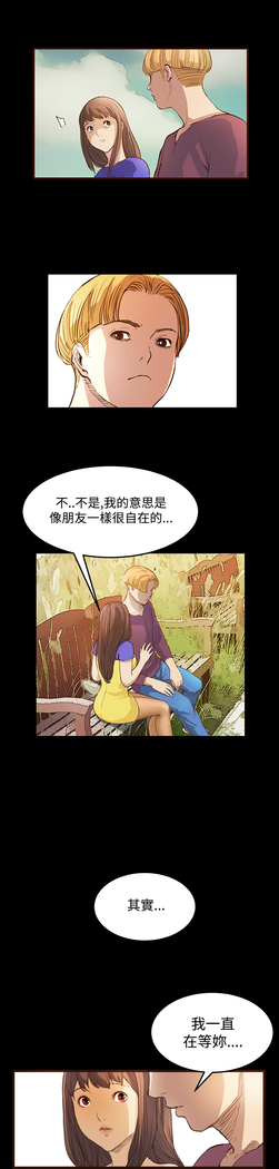 Si-Eun 诗恩 Ch.1~9