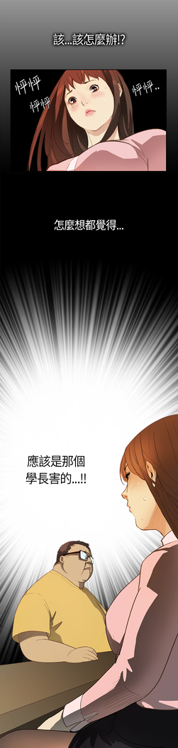 Si-Eun 诗恩 Ch.1~9