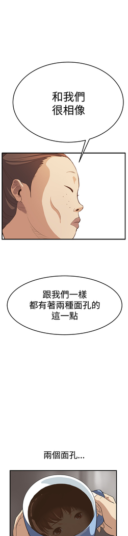 Si-Eun 诗恩 Ch.1~9