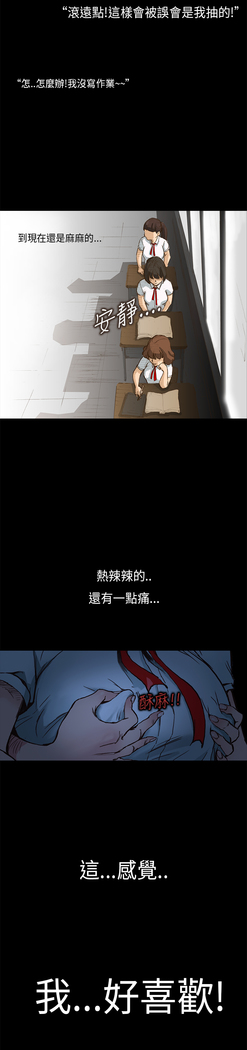 Si-Eun 诗恩 Ch.1~9