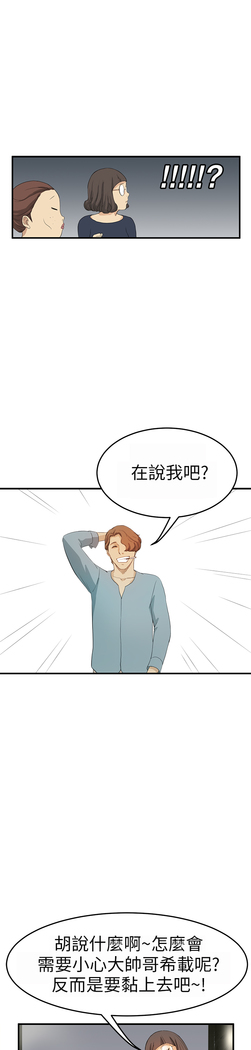 Si-Eun 诗恩 Ch.1~9