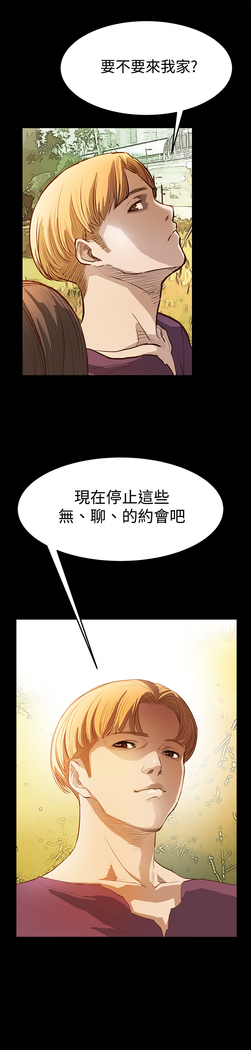 Si-Eun 诗恩 Ch.1~9