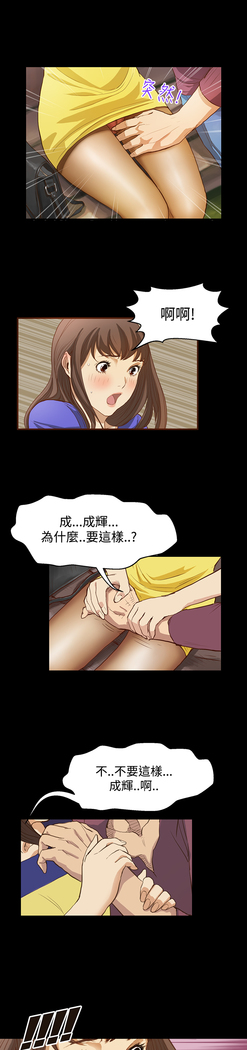 Si-Eun 诗恩 Ch.1~9
