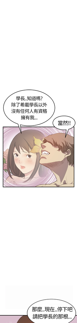 Si-Eun 诗恩 Ch.1~9