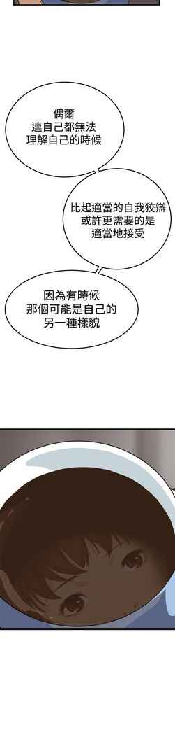 Si-Eun 诗恩 Ch.1~9
