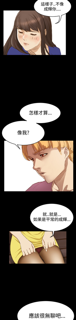 Si-Eun 诗恩 Ch.1~9