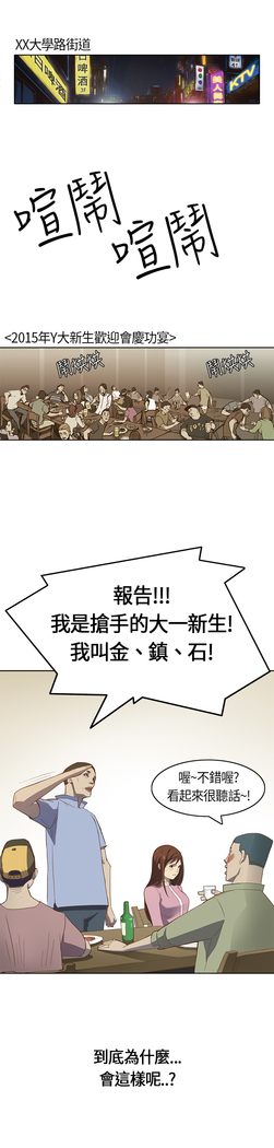 Si-Eun 诗恩 Ch.1~9