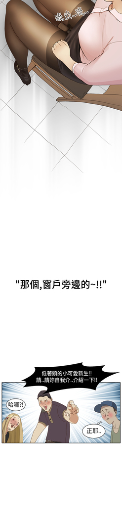 Si-Eun 诗恩 Ch.1~9