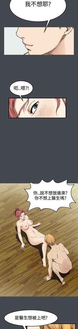 Si-Eun 诗恩 Ch.1~9