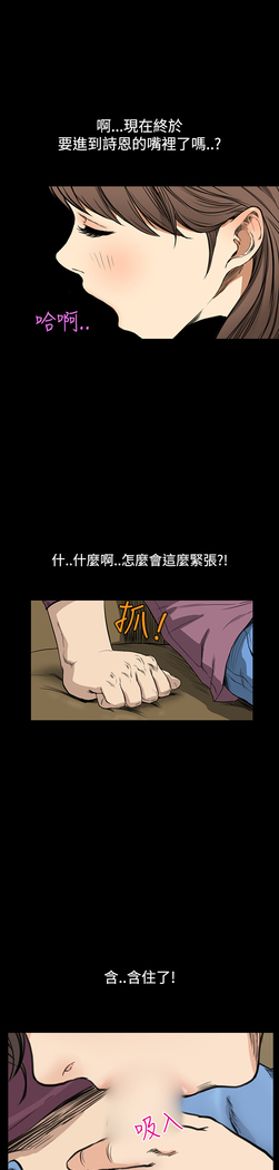 Si-Eun 诗恩 Ch.1~9