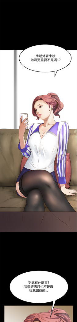 Si-Eun 诗恩 Ch.1~9