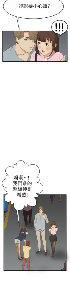 Si-Eun 诗恩 Ch.1~9