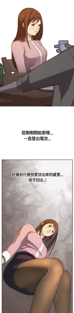 Si-Eun 诗恩 Ch.1~9