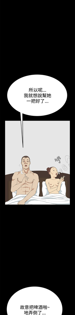 Si-Eun 诗恩 Ch.1~9