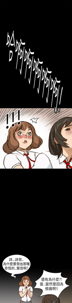 Si-Eun 诗恩 Ch.1~9