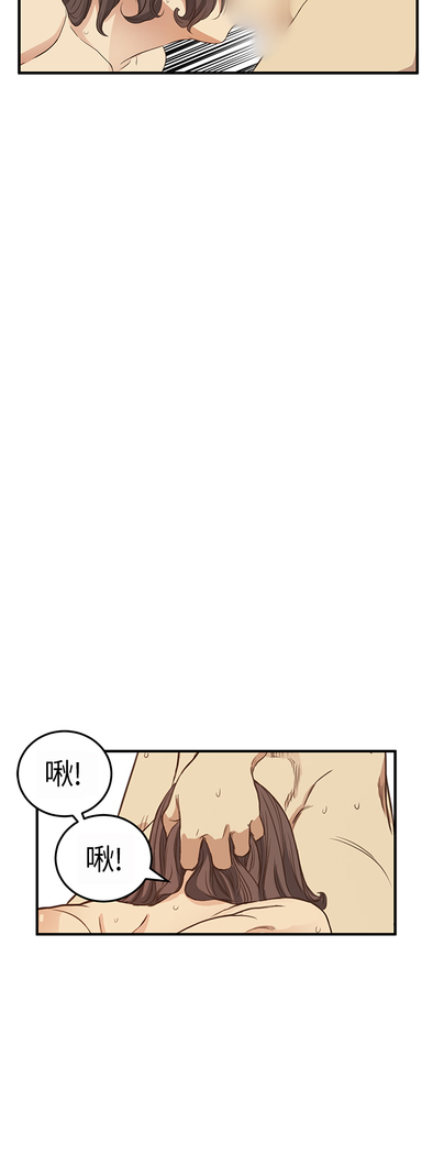 Si-Eun 诗恩 Ch.1~9