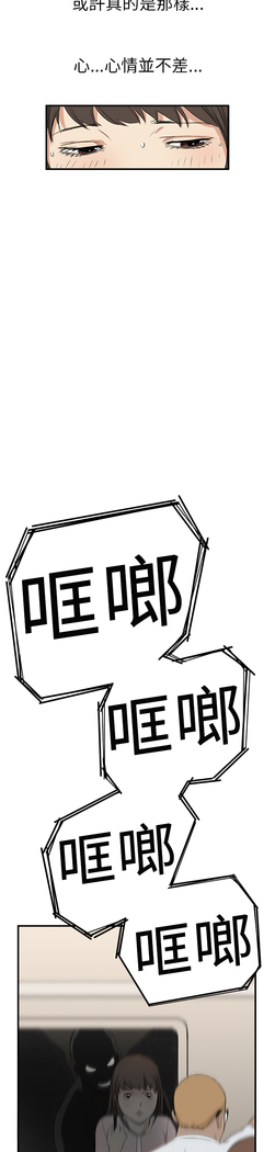 Si-Eun 诗恩 Ch.1~9