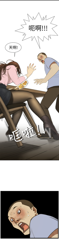 Si-Eun 诗恩 Ch.1~9