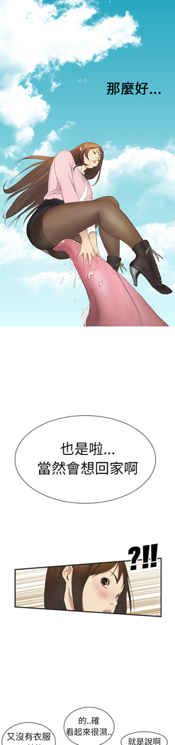 Si-Eun 诗恩 Ch.1~9