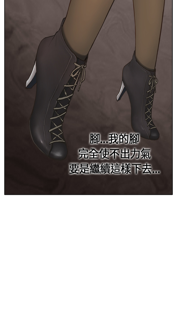 Si-Eun 诗恩 Ch.1~9