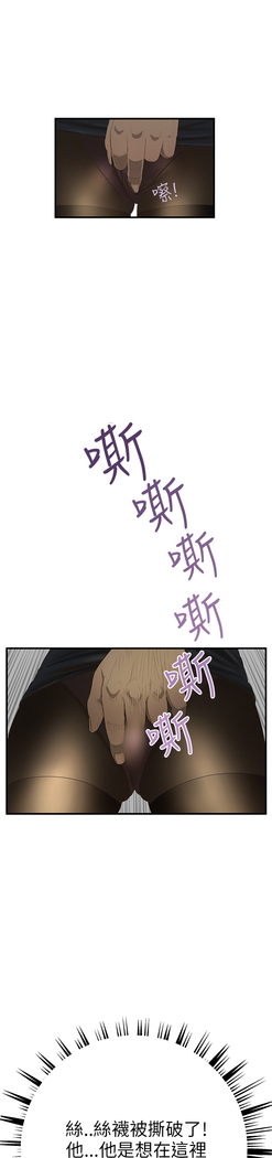 Si-Eun 诗恩 Ch.1~9
