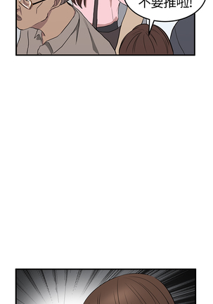 Si-Eun 诗恩 Ch.1~9 Page #107