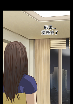 Si-Eun 诗恩 Ch.1~9 Page #215