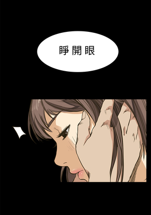 Si-Eun 诗恩 Ch.1~9 - Page 241