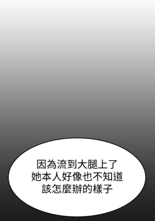 Si-Eun 诗恩 Ch.1~9 Page #177