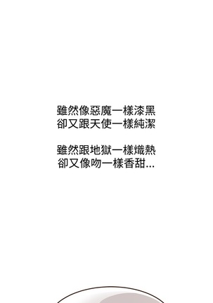 Si-Eun 诗恩 Ch.1~9 Page #166