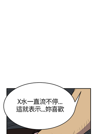 Si-Eun 诗恩 Ch.1~9 Page #96