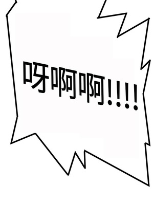 Si-Eun 诗恩 Ch.1~9 Page #122