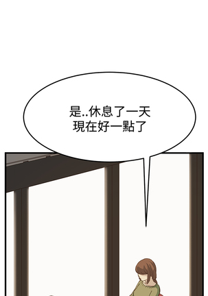 Si-Eun 诗恩 Ch.1~9 Page #159