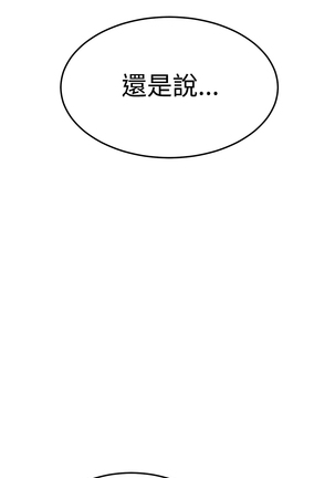Si-Eun 诗恩 Ch.1~9 Page #175