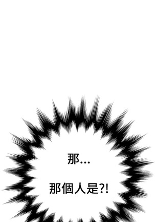 Si-Eun 诗恩 Ch.1~9 Page #87