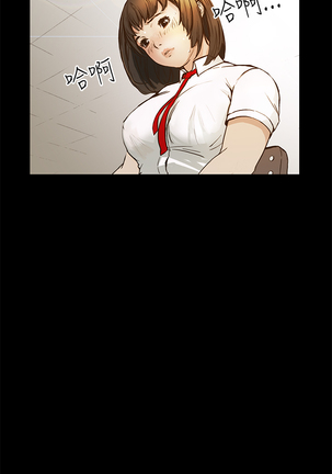 Si-Eun 诗恩 Ch.1~9 Page #22