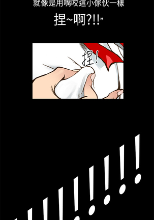 Si-Eun 诗恩 Ch.1~9 Page #15