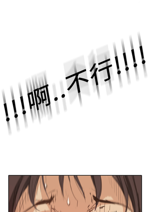 Si-Eun 诗恩 Ch.1~9 Page #29