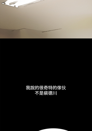 Si-Eun 诗恩 Ch.1~9 Page #250